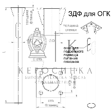 Деталь фундамента закладная для ОГК/ОКК-3.4.5/ОП1ф/КО1 (0.108-1.25х190х130х4х14) Пересвет В00000206