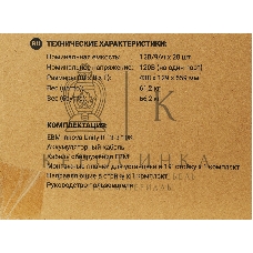 Батарея для ИБП Ippon Innova Unity RT 3-3 10K EBM240 9AH 192В 9А·ч