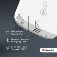 Датчик температуры/влажности Aqara Temperature and Humidity Sensor T1 (TH-S02D) белый