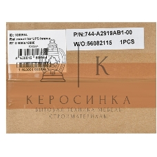 Рельсы монтажные Ippon Innova RT II 6-10K (1080984) для источника бесперебойного питания и доп батарейных модулей