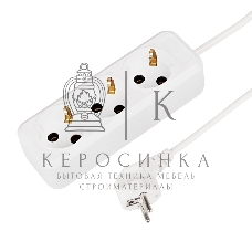 Удлинитель Rexant 3 гнезда, 3 м, 3х1.0 мм², с/з, белый (Сделано в России)