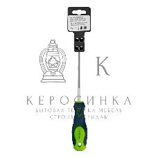 Отвертка Сибртех, PH2 х 150 мм, CrV, двухкомпонентная рукоятка