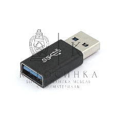 Удлинитель USB Type A папа-мама
