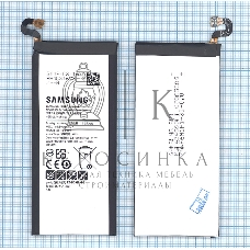 Аккумуляторная батарея EB-BG928ABE для Samsung Galaxy S6 Edge+, S6 Edge Dual Sim 3000mAh