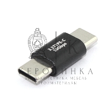 Удлинитель USB Type-C папа-папа