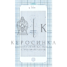 Защитное стекло 5D для iPhone 6/6S Plus белый