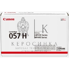 Картридж лазерный Canon 057 H черный (10000 стр.) для Canon MF449x/MF446x/MF445dw/MF443dw, LBP225x/LBP226dw/LBP223dw